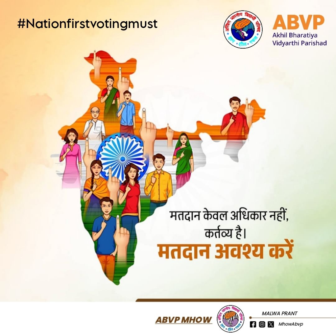 #Nationfirstvotingmust