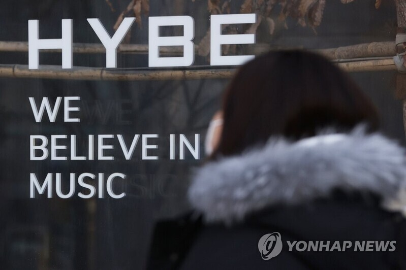 [Hybe-ADOR Clash] #MinHeeJin Claims Her ‘Demand for 30x Foot Option Threshold Reflects Future Costs for Producing New Boy Group’ #Hybe #Ador #ParkJiwon #Bangsihyuk #Kpop #idolgroup @HYBEOFFICIALtwt @NewJeans_ADOR korean-vibe.com/news/newsview.…