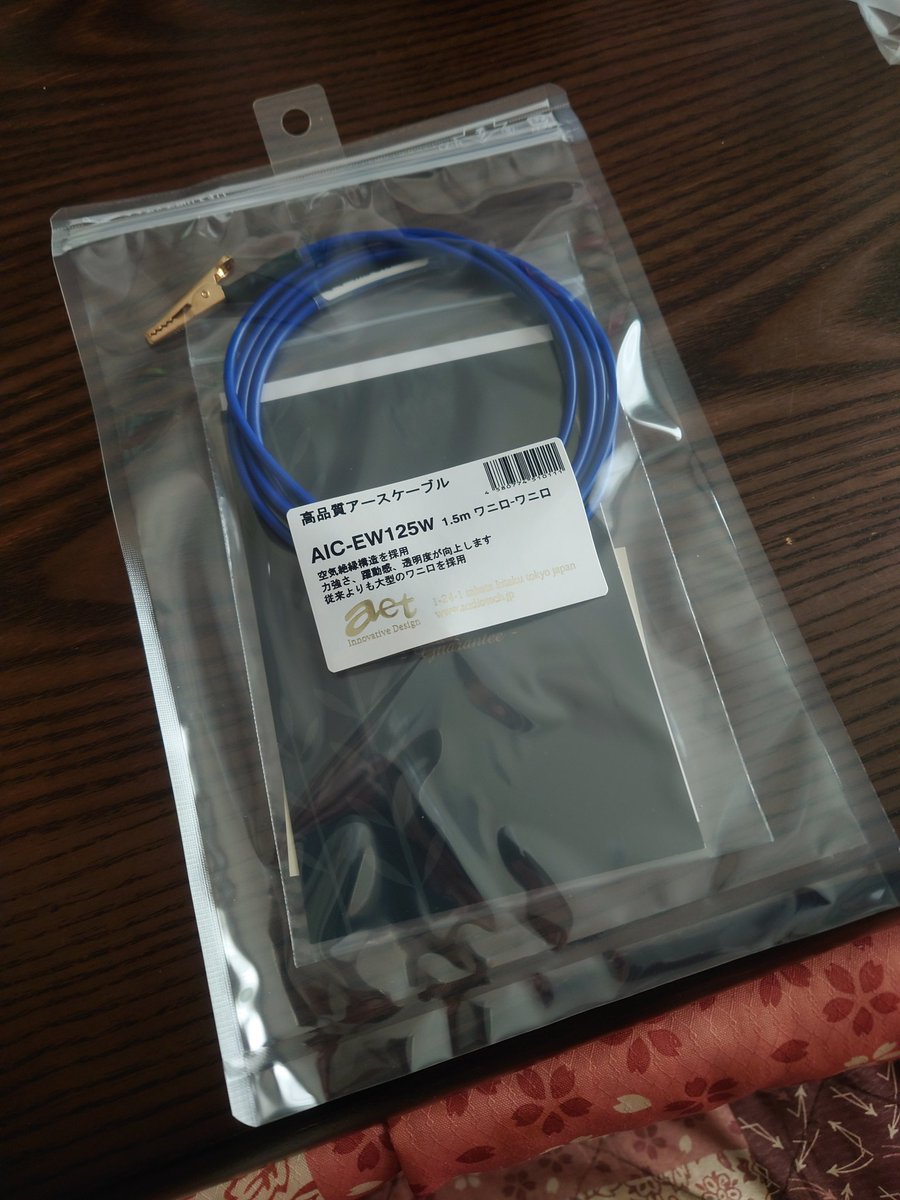 hidhidsan's tweet image. SNが良くなりダイナミック感が増したかな？ヘッドホンだけど、外に音が広がりましたね。
まさに、この青アースの音！
これ、ハイエンドにするとどうなるん？ワニグチないけど笑
#aet
#アースケーブル