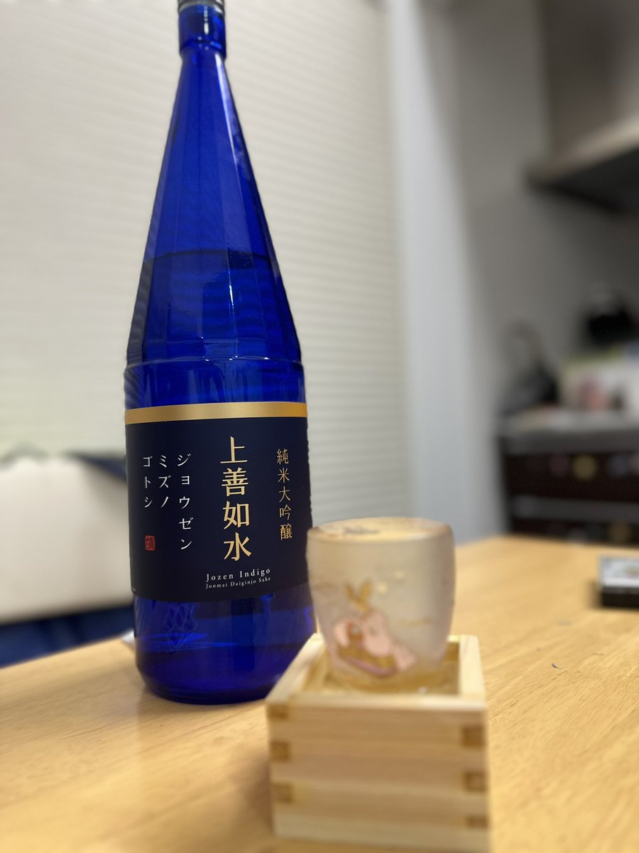 僕が最初に『美味しい』と思ったお酒です🍶

やっぱり飲みやすいです🙆‍♂️

美味しいお酒をありがとうございました🙌

#日本酒 #日本酒好きな人と繋がりたい  #Japanesesake #JapanischerSake #Sakéjaponais #sakejaponés #जापानीसाके #japansksake #Японскоесакэ #일본술 #日本清酒 #sake 
#上善如水