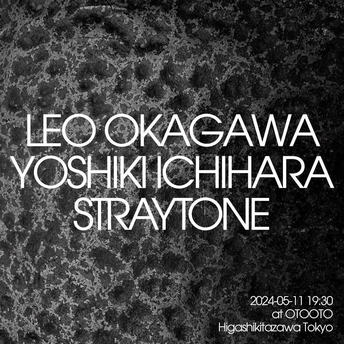 【Gig Info】
・5.4(土) 石川観月, Vittoria Assembri, 岡川怜央 at 水道橋Ftarri - Solo
・5.6(月祝) Quintet at 水道橋Ftarri
(with 阿部真武 (electric bass), 沼田佳命子 (clarinet), 廣瀬寛 (tuba), 川松桐子 (trombone))
・5.11(土) Straytone, 岡川怜央, 市原義己 at 東北沢OTOOTO - Solo