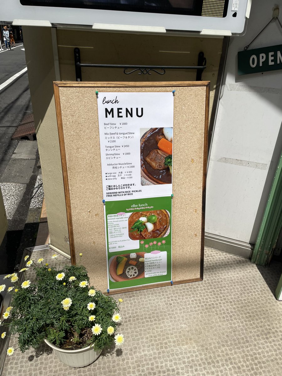 行きたい店が増えましたな🤤
コロンビアの朝ごはんやってるうちに行きたい‼︎🇨🇴