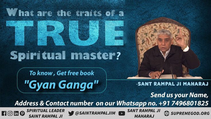 #GodMorningThursday
What are the Traits of a True Spiritual master?
To know, Download the official App
Sant Rampal Ji Maharaj
Or read 
'Gyan Ganga' by JagatGuru Tattvadarshi.