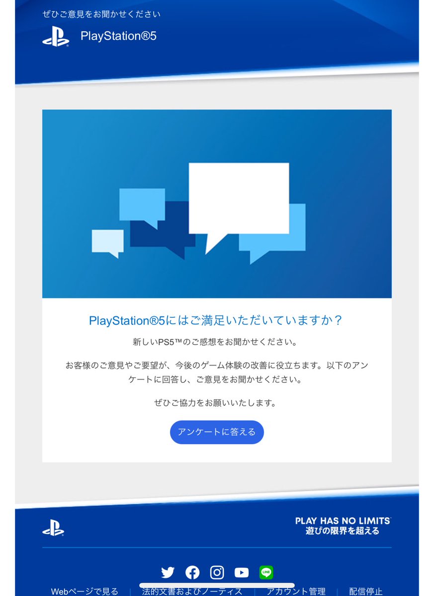 What a good timing that Sony sent me a questionnaire about the PS5 I purchased for Stellar Blade. Told them my concern on the censorship and that I would never buy another game on Playstation platform unless the censorship is gone.
#FreeStellarBlade