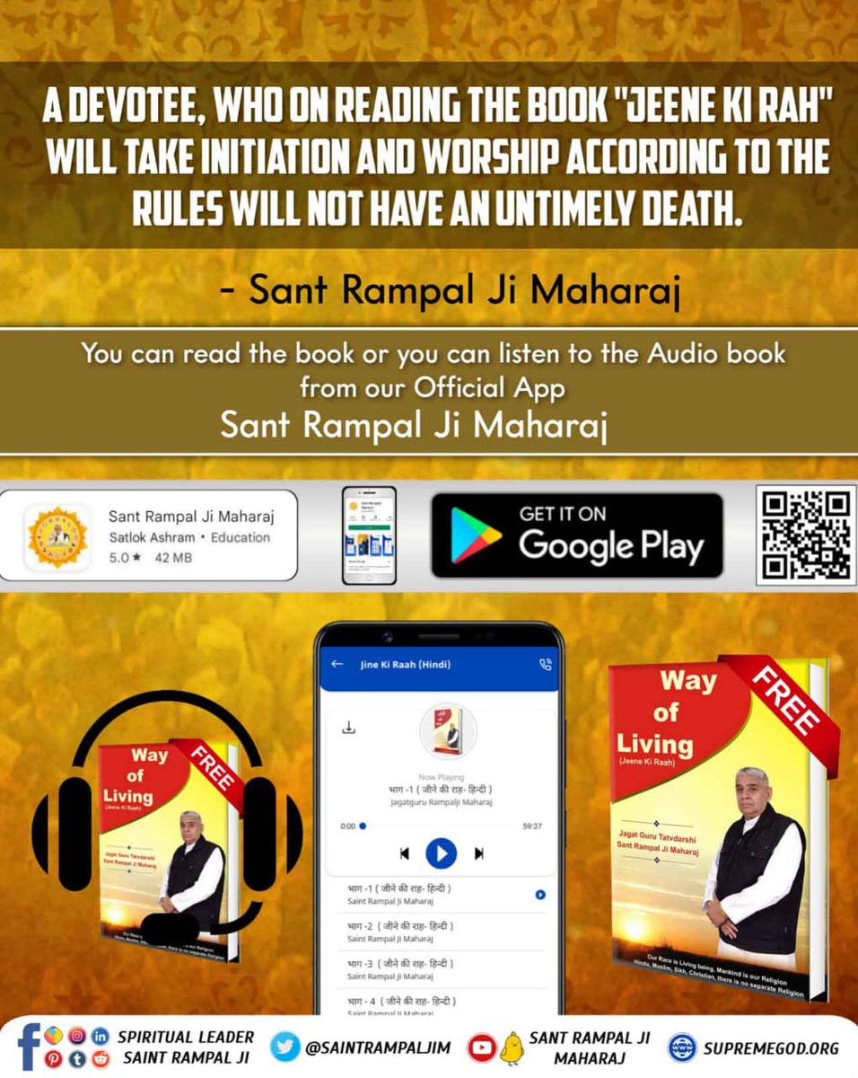 #GodMorningThursday
A DEVOTEE, WHO ON READING THE BOOK 'JEENE KI RAH' WILL TAKE INITIATION AND WORSHIP ACCORDING TO THE RULES WILL NOT HAVE AN UNTIMELY DEATH.
📲To know, Download our Official App
Sant Rampalji Maharaj App