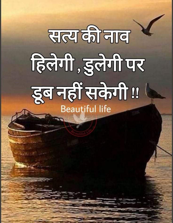 है न 😊