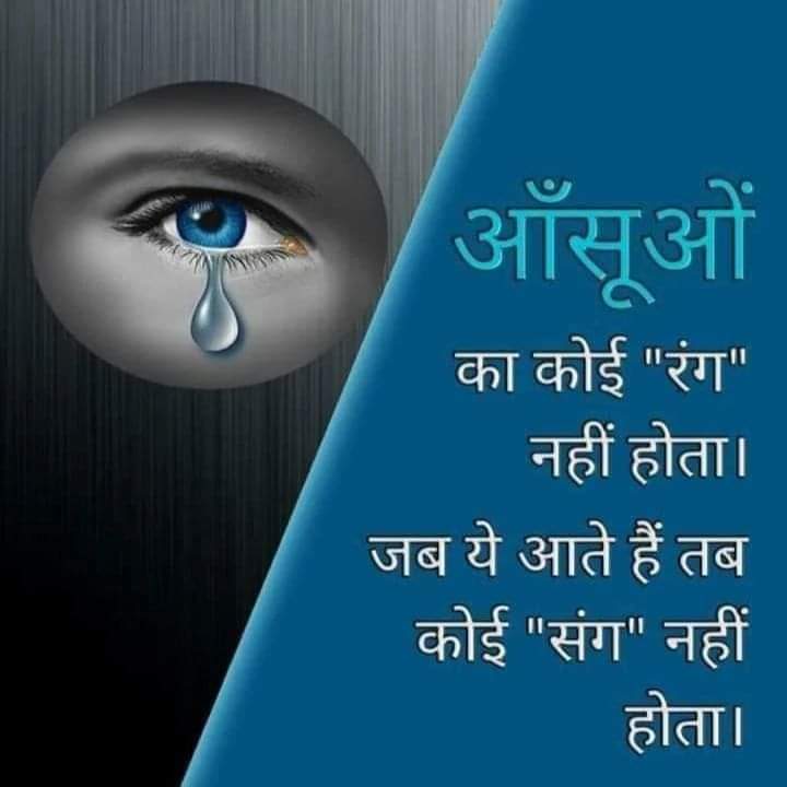 सच को तमीज ही नहीं बात करने की, झूठ को देखो कितना मीठा बोलता है! 🌹नमस्ते,बलिष्ठ बृहस्पतिवार,स्वस्थ शुभदिन🌺