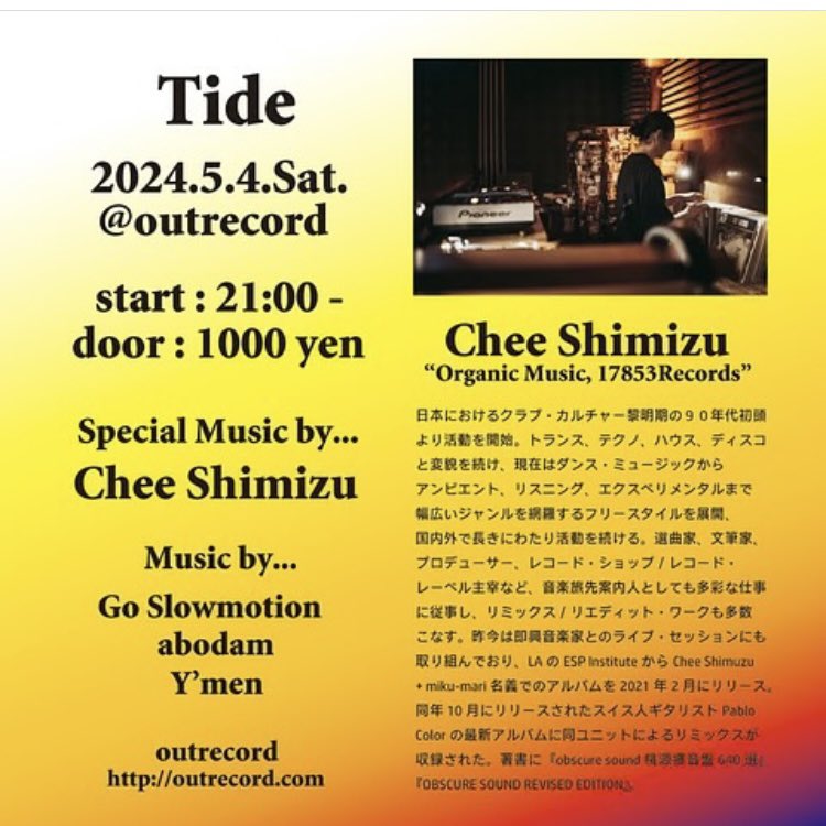 OrganicMusicJp's tweet photo. Tide       
  
2024.5.4 Sat  21:00-      
at outrecord (名古屋)
¥1,000          

Dj     
Chee Shimizu   
Go Slowmotion
abodam
Y'men

https://t.co/oZY2yLbXSD https://t.co/2rn1omZty7