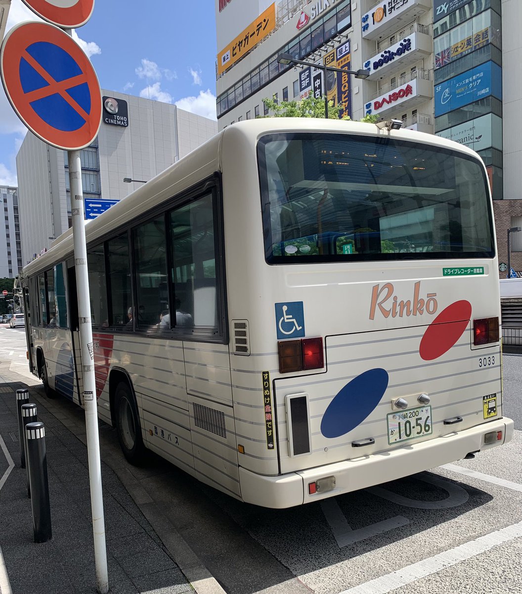 臨港バスのワンロマに再び乗車できました。最近は朝ラッシュ時の運行が