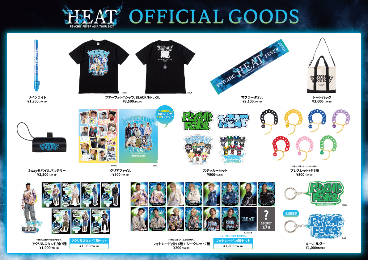 #PSYCHICFEVER ASIA TOUR 2024 ”HEAT”
OFFICIAL GOODS NOW ON SALE💙

🛒exiletribestation.jp/item?category_…

グッズのメイキングや紹介動画がCLにて公開中📺
ぜひチェックしてください💫

@psyfe_official
@psyfe_member
#PCF_HEAT
#EXILETRIBESTATION
#ETS
#トラステ