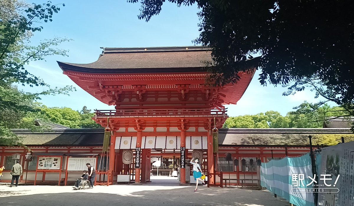 ちょいと野暮用で下鴨神社。