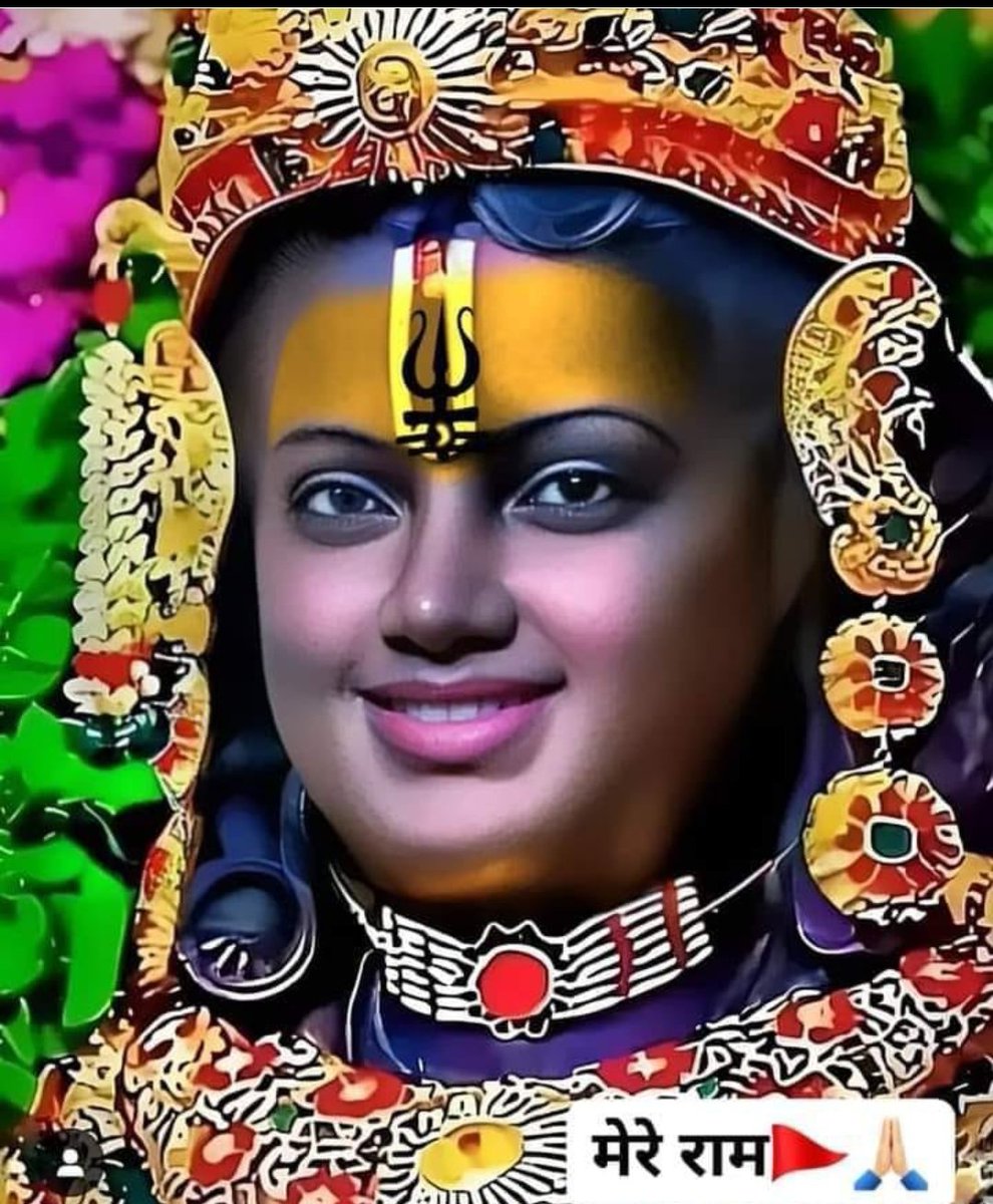 मर्यादा पुरुषोत्तम प्रभु श्री रामचंद्र जी की जय हो‌🙏🚩
#जय__जय__श्री__राम 🙏🚩
🪷🪷🙏राम राम सा🙏🪷🪷