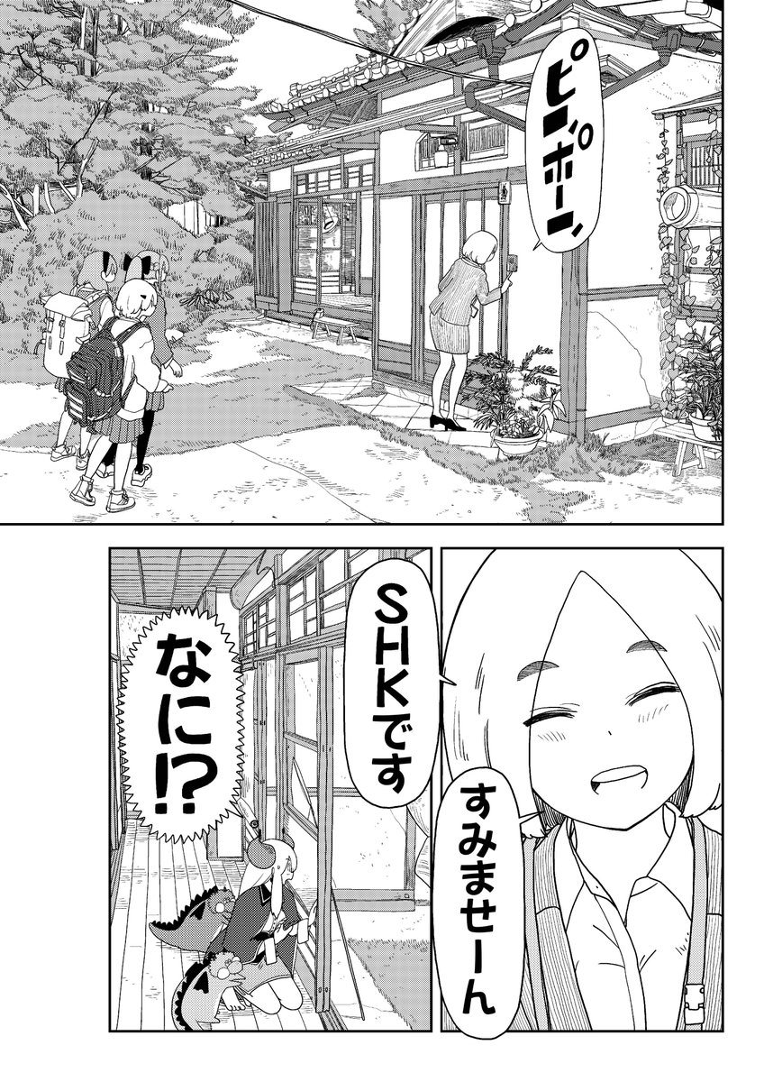 陰キャな魔王の奥義「居留守」!!(5/7)

#漫画が読めるハッシュタグ 