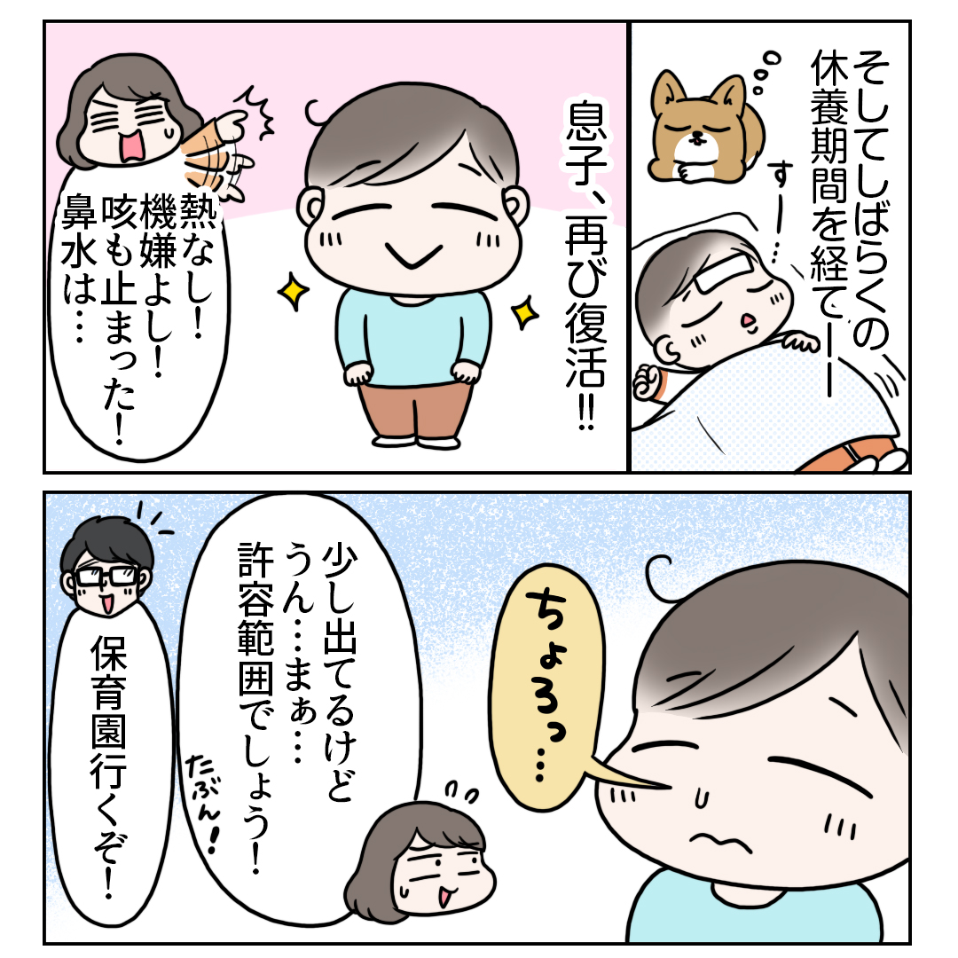 2/3 