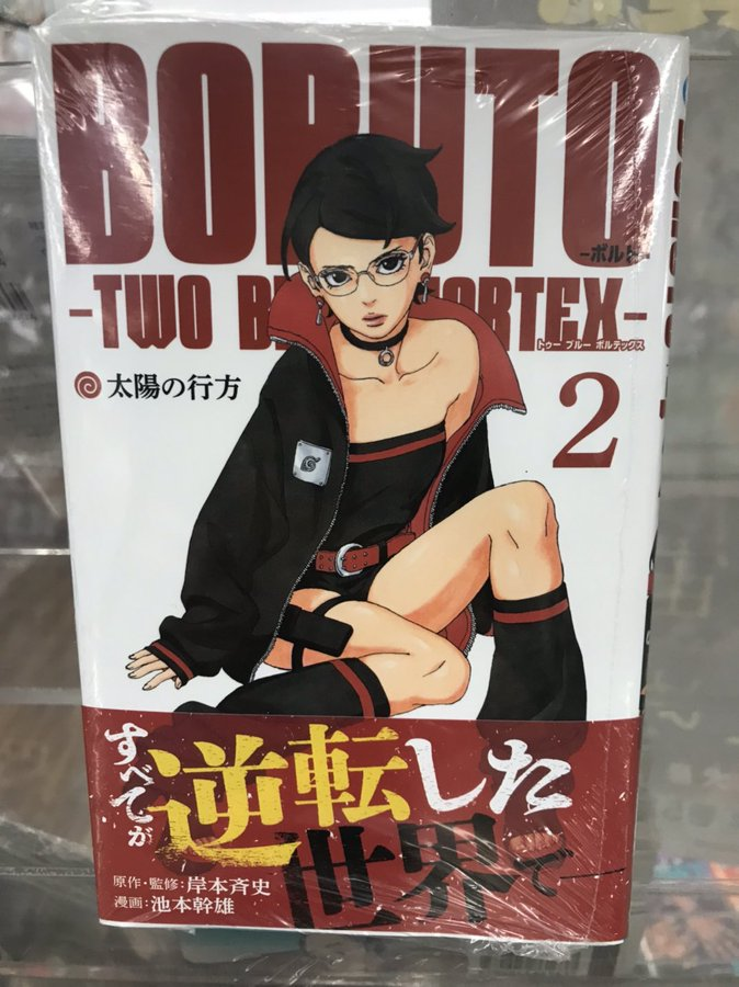 You can't lie to me and say this doesnt look clean OMFG 
#Boruto #Sarada #BorutoTwoBlueVortex
