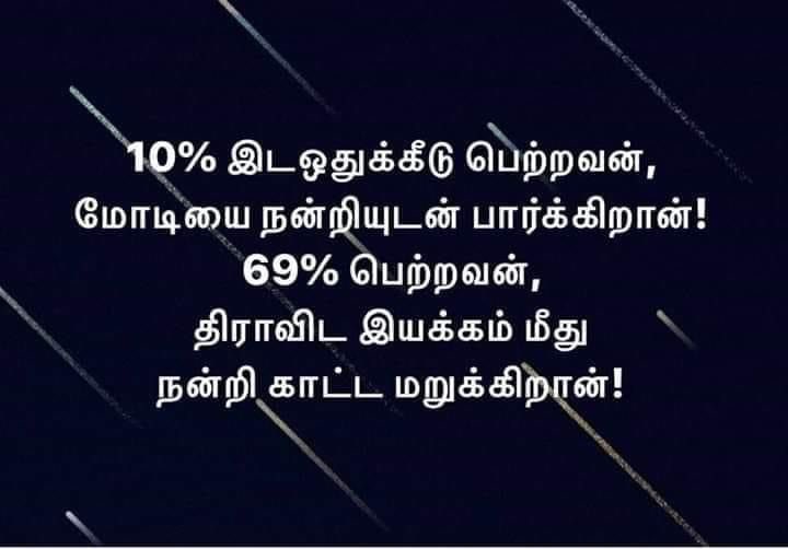 Fact! அதான் I always say... These people deserve only Edapadis and Modi's