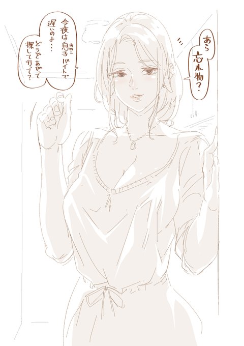 連載前twitterで初めて描いた綾乃さん。 