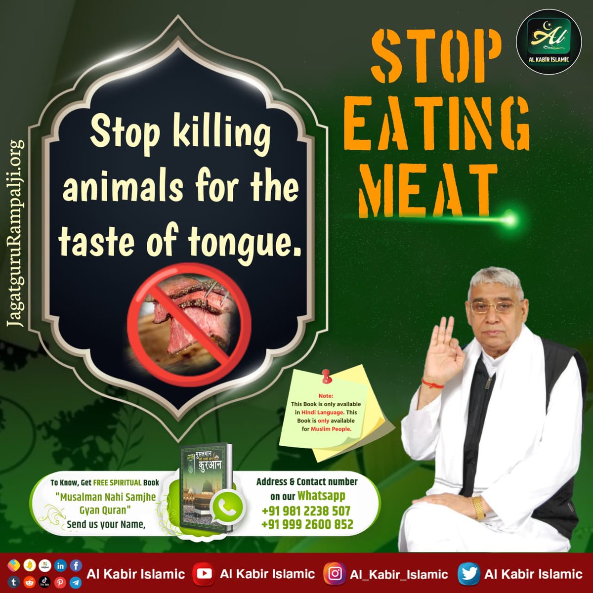 Stop killing animals for the taste of tongue.
#GodMorningThursday
👉More know must read the sacred book Gyan Ganga
