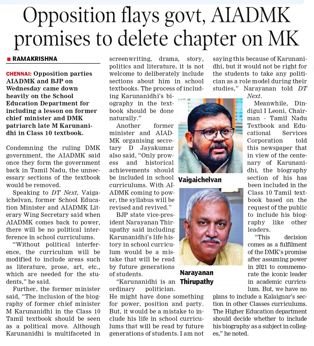 Opposition parties #AIADMK #BJP came down heavily on the #SchoolEducationdepartment for including a lesson on #Karunanidhi in class X textbook @dt_next dtnext.in/news/tamilnadu… #TamilNadu #DMK #Schoolbooks @narayanantbjp
