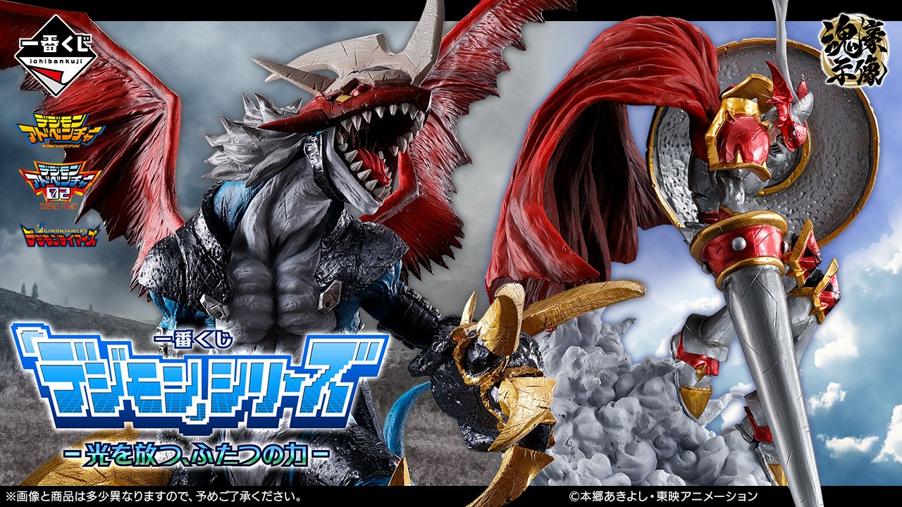 一番くじ(BANDAI SPIRITS) on X: 一番くじ(BANDAI SPIRITS) on X: