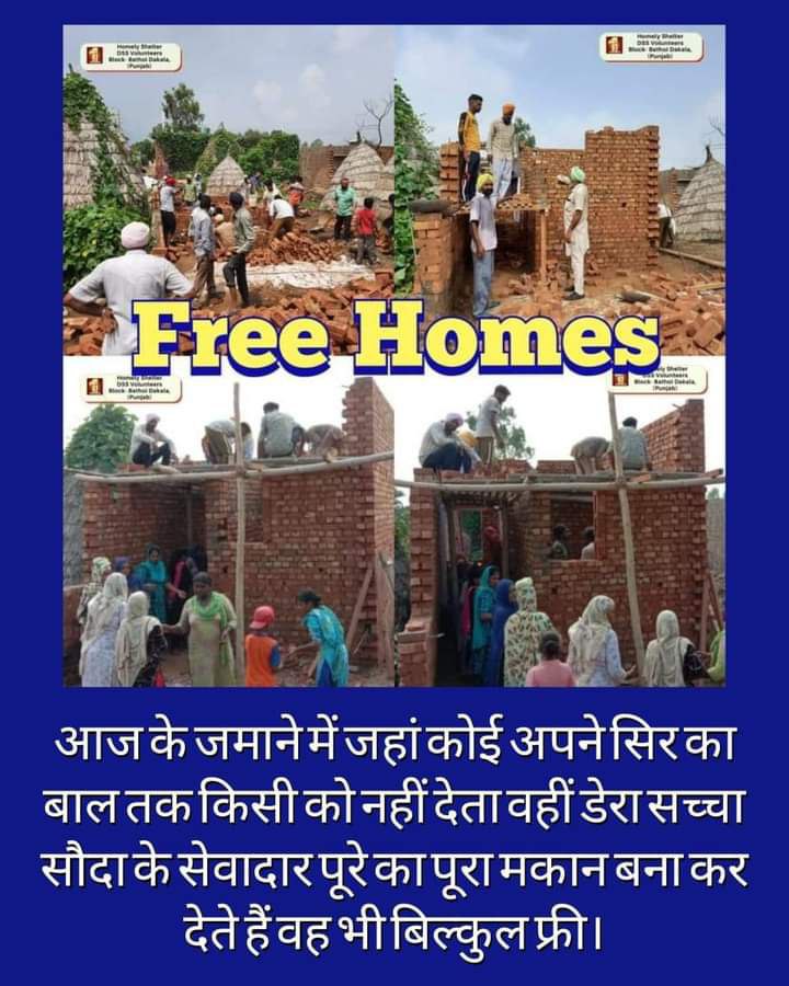 'Under the Aashiyana campaign, the followers of Dera Sacha Sauda build their own houses for the destitute and poor people. All this contribution is from their own earnings. Till now, more than 1900 houses have been built by the Dera followers. 
#HopeForHomeles
#Saint MSG