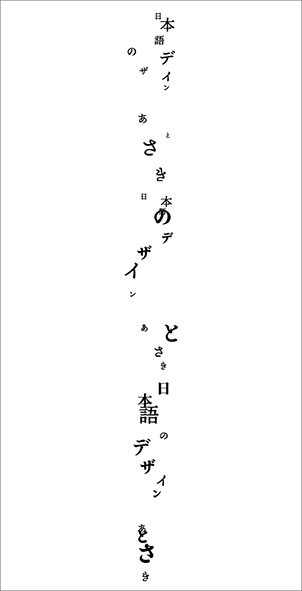 永原康史さんの個展を浅草と蔵前で開催します。5/9-12, 5/16-19の木金土日8日間。作家在廊予定はウェブサイトでお知らせします。両会場は徒歩で移動可能です。
book-design.jp/events/654/
iwaogallery.jp/202405-2/