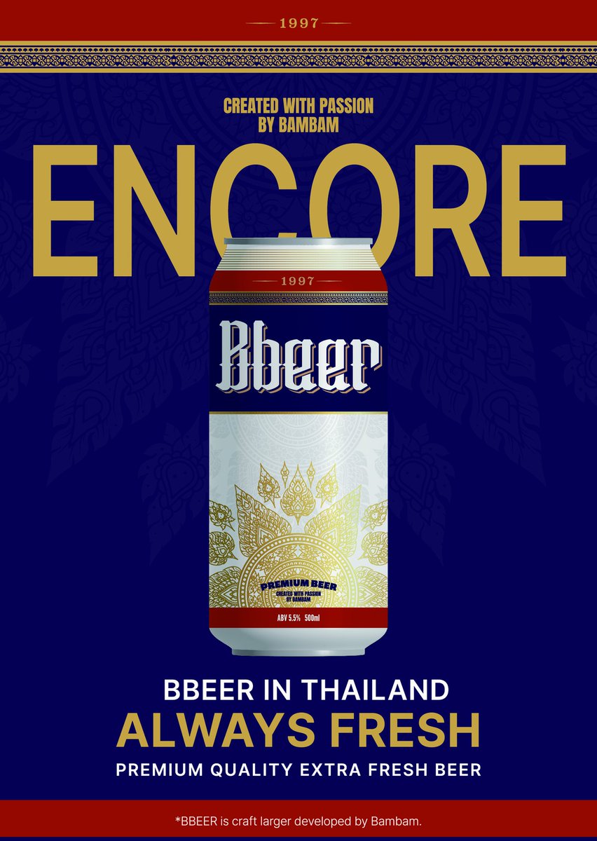 BBEER ENCORE in Thailand 

📍Place : KSTREAT  S-Oasis (Bangkok, Thailand) 
📍Date 
     May 2nd : 5pm - 9pm
     May 3rd : 11am - 2pm / 5pm - 9pm
     May 4th : 11am - 2pm / 5pm - 9pm

For more info, visit @ thesatellitebrewing on IG

#area52 #bambam #bbeer