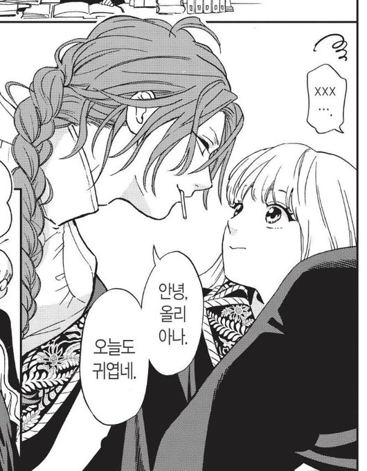 어떻게 이런 아이가…