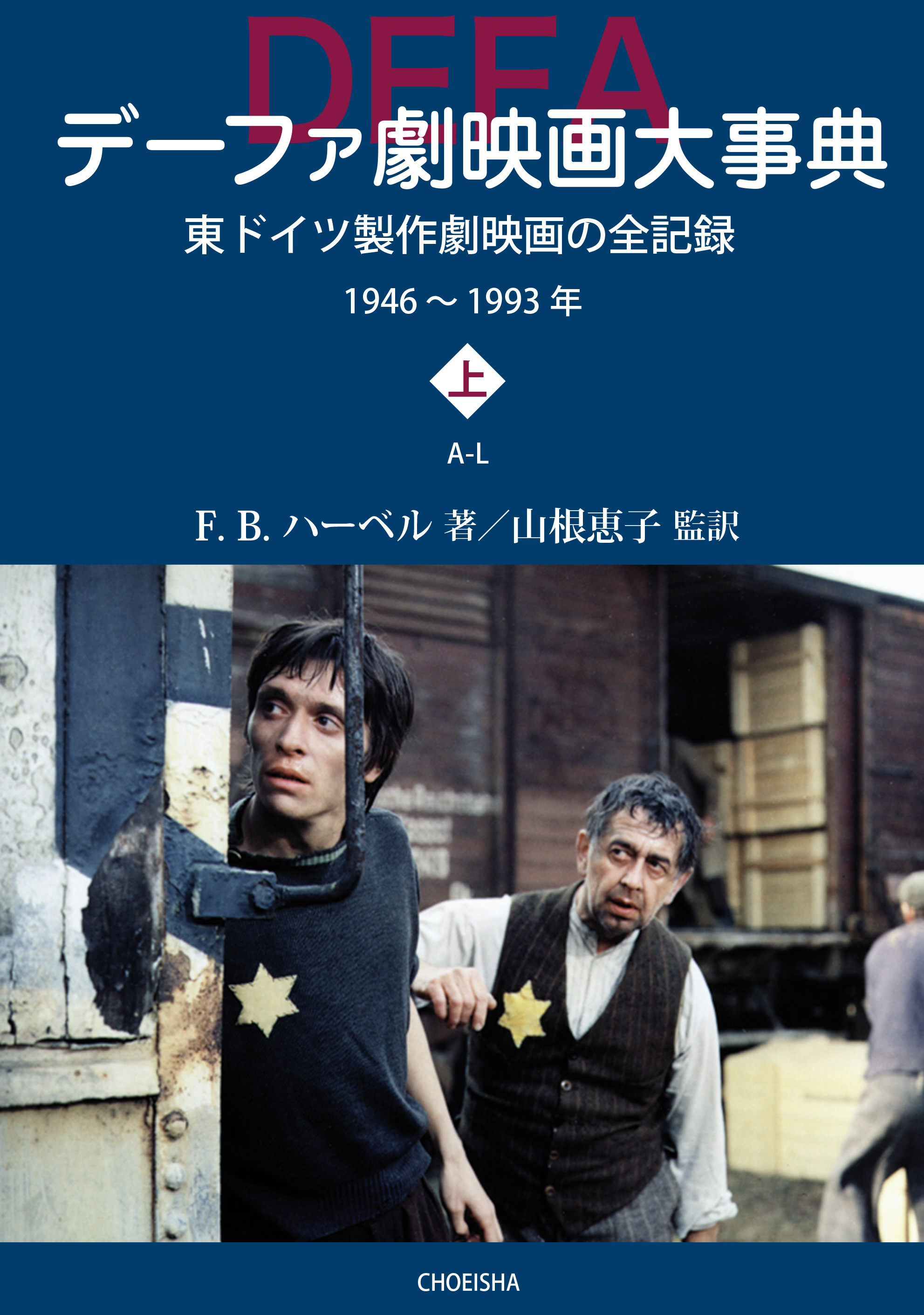 鳥影社 on X: 
