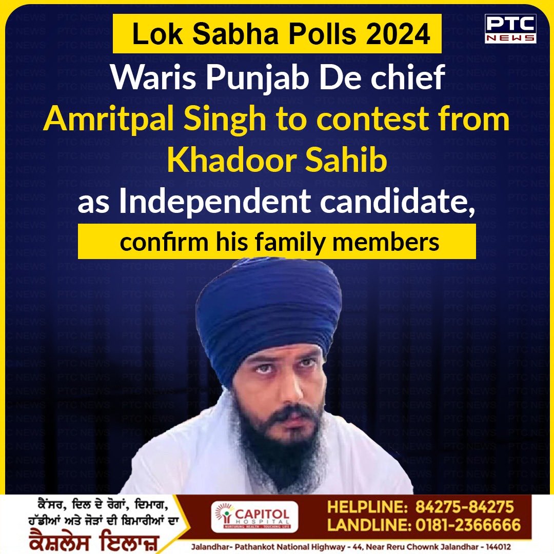 Lok Sabha Polls 2024: Amritpal Singh to contest from Khadoor Sahib as Independent candidate..!!!!

#AmritpalSingh #WarisPunjabDe #KhadurSahib #LokSabhaPolls2024 #BalwinderKaur #KhadoorSahib
