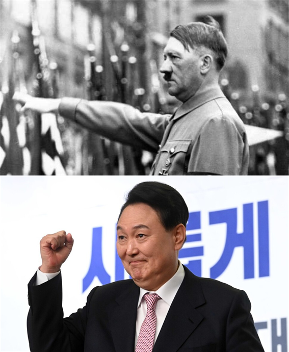 윤석열은 진정 한국의 히틀러가 되고 싶은가? amn.kr/48173