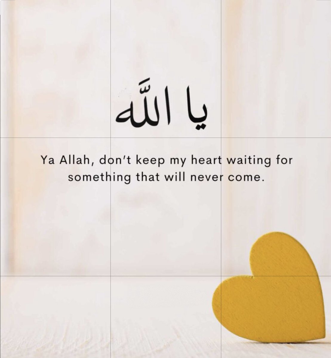 Ya Allah, don't keep my heart waiting for something that will never come. 🤲❤️

#Islam #Muslim #Quran