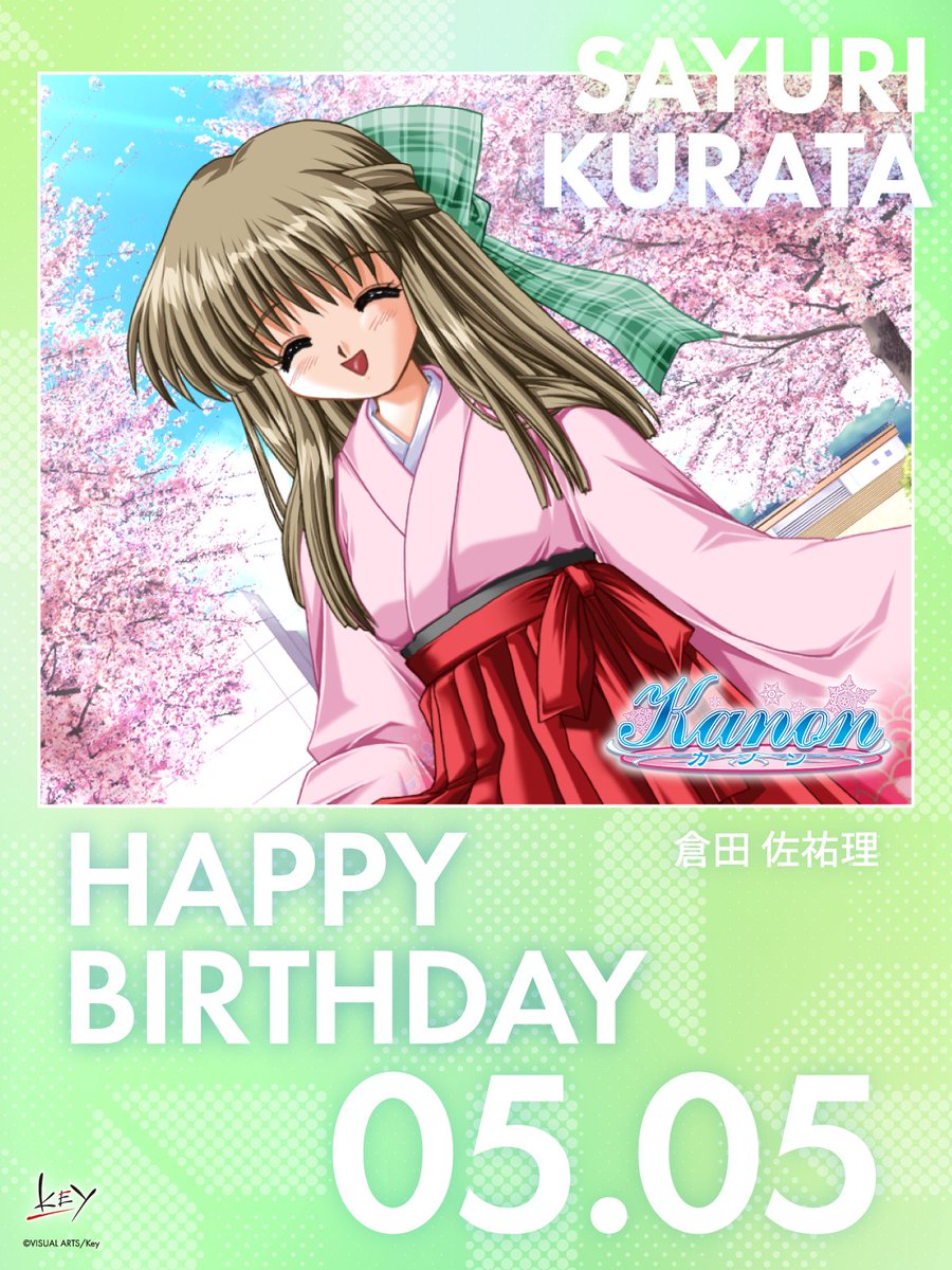 【Happy Birthday】 本日5月5日は、倉田 佐祐理ちゃんの誕生日です！ #Kanon #倉田佐祐理生誕祭