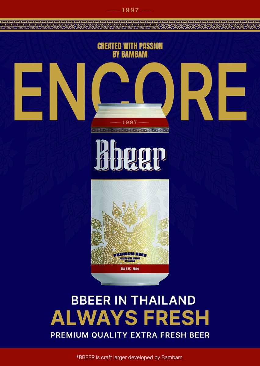 BBEER ENCORE in Thailand 

Hello! Last week, our 10,000 cans of BBEER were sold in Thailand in 10 minutes. For providing more BBEER in Thailand, we are doing BBEER ENCORE event for celebration of BAMBAM’s birthday and his concert in Thailand! BBEER will be available at more…