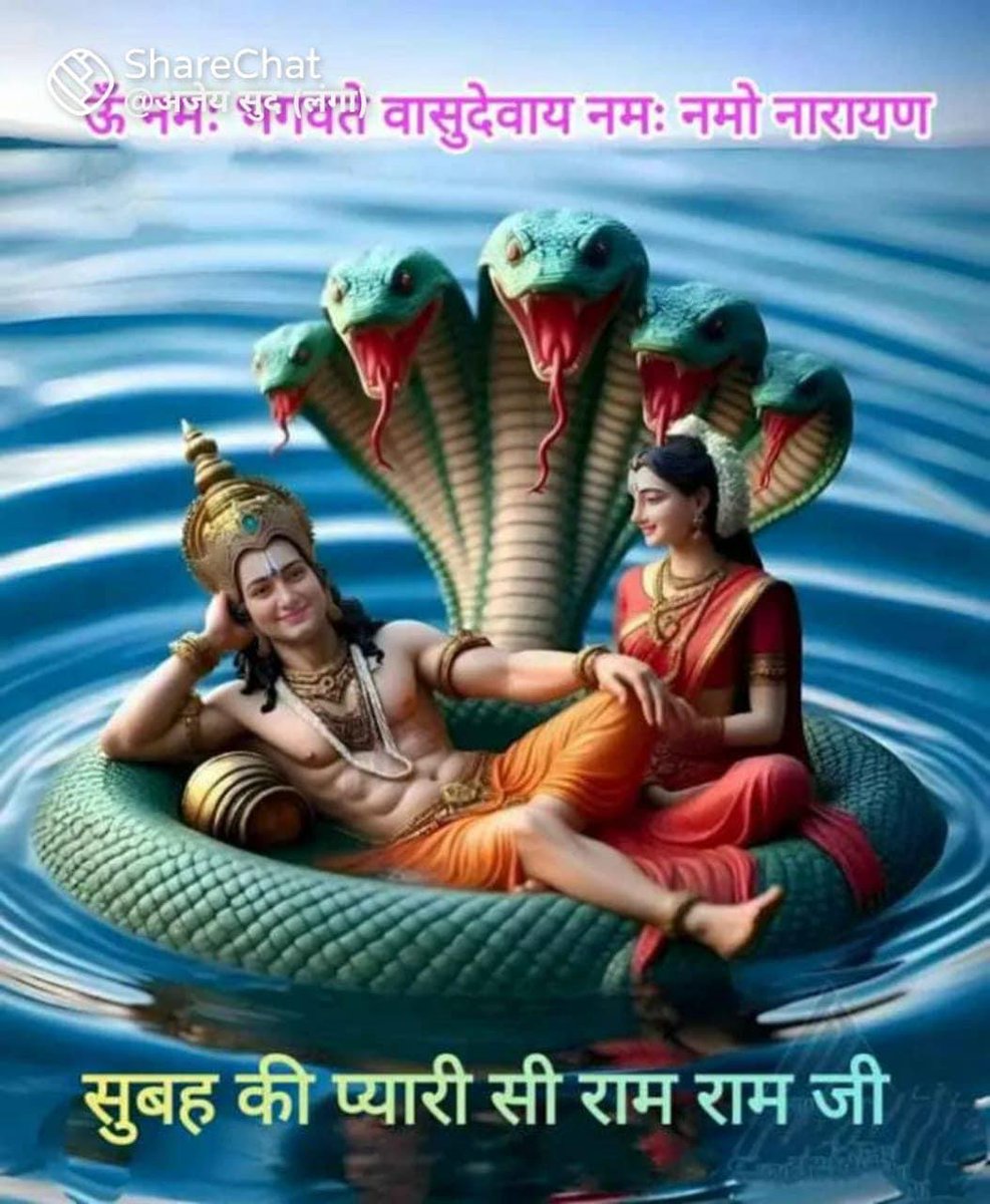 🪷  
 😷🏹
            जिम्मेदारियां भी क्या खूब इम्तिहान लेती है..!
जो निभाता है उसी को परेशान करती है..!!                                                                               

༺ _💞  Զเधॆ Զเधॆ* 💞_༻
Ii.जय श्रीराम.il 🌾🌷