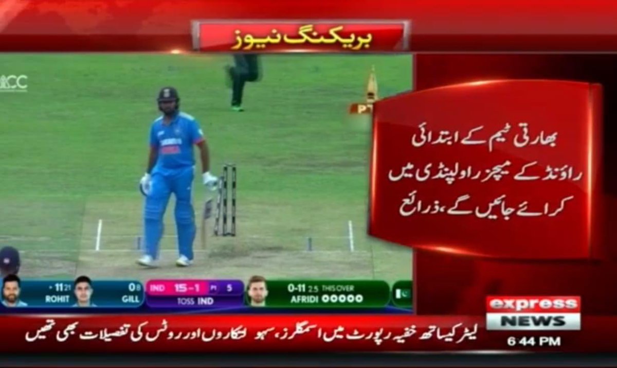 As per media, PCB has suggested the ICC that they shall hold all the league matches of Indian cricket team in #CT25 on one particular venue that is Rawalpindi cricket stadium. This directive has been taken up by PCB in order to avoid any grudge with BCCI. 

The playoffs of CT