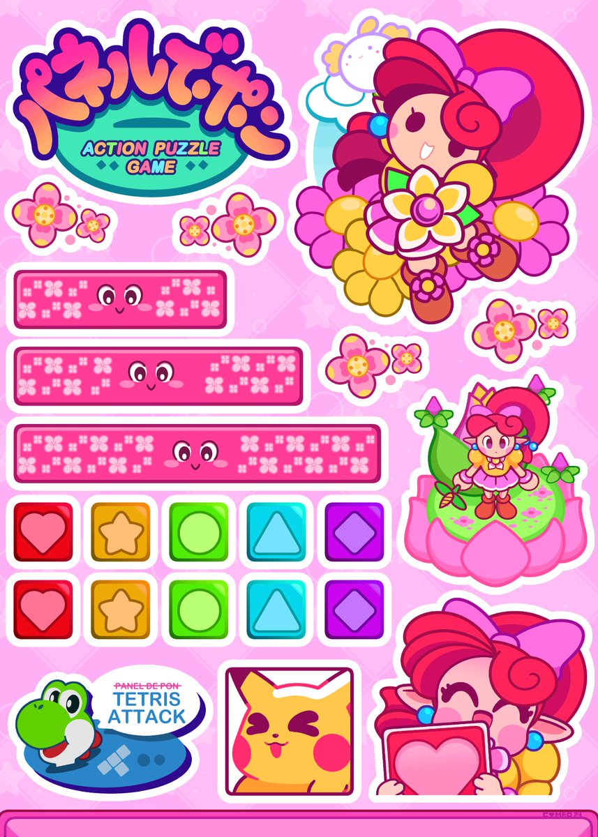 Panel De Pon sticker sheet because maybe if I draw it enough we'll get an HD version on the Switch2