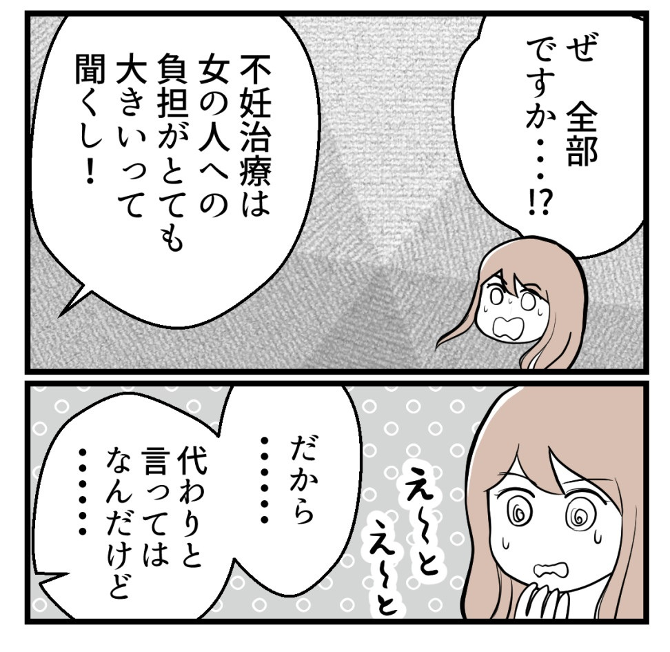 (6/6) 