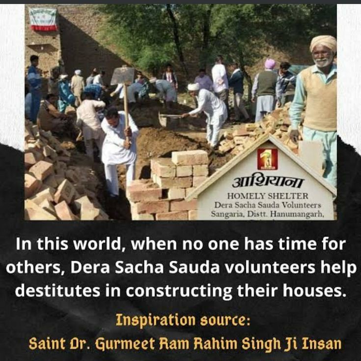 It is everyone's dream to have their own home. But due to financial constraints it is not possible. 'Aashiyana' initiative was started by Saint Ram Rahim ji. Under this initiative, volunteers build houses for these destitute people with their hard-earned money. 
#HopeForHomeless