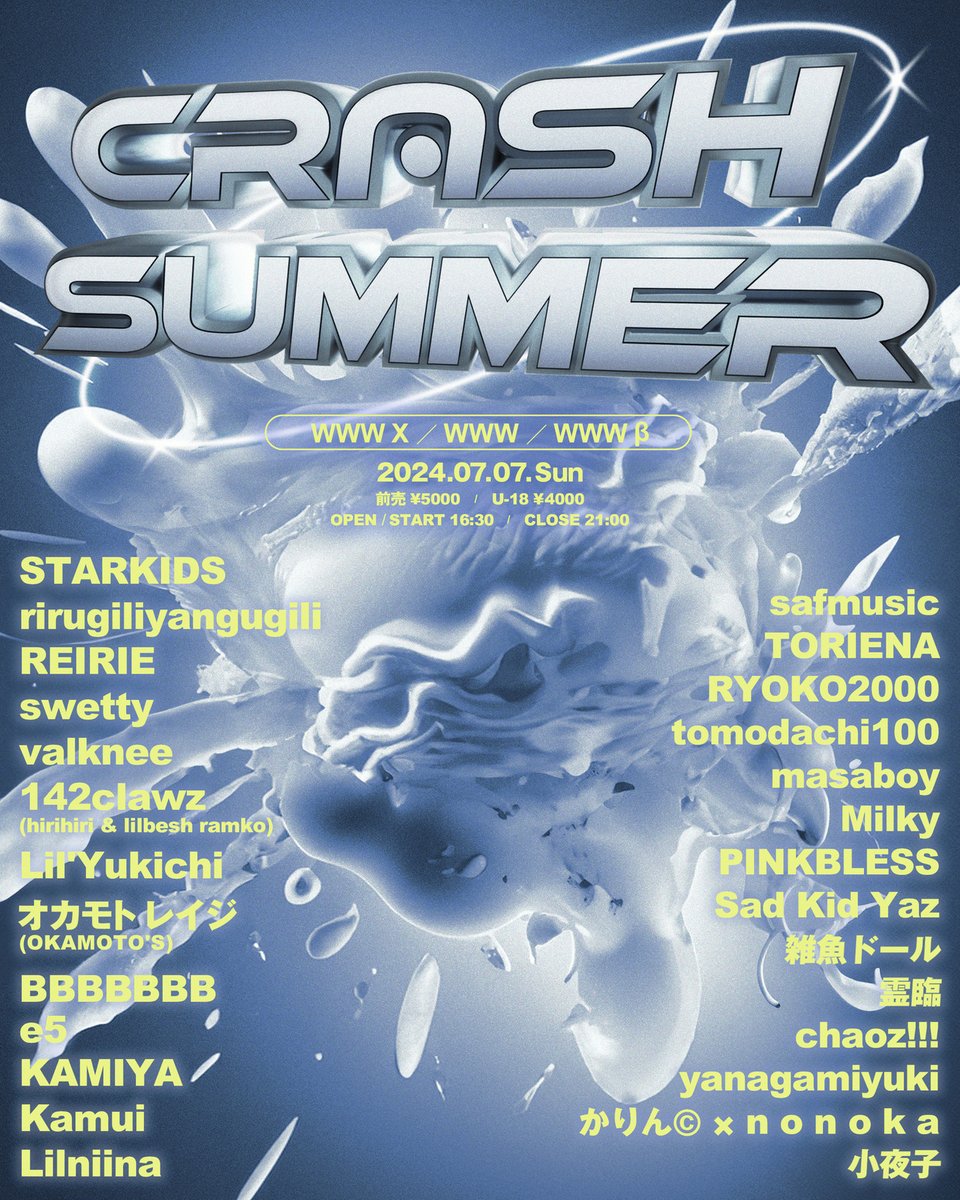 【新着】オルタナティブ・ラップを軸にしたイベント『Crash Summer』が開催 | valknee @valknee が企画しSTARKIDS @starkidsjp 、Kamui @kamui_datura 、Lil'Yukichi @LilYukichi 、rirugiliyangugili @rirugili 、swetty @swe_tty 、e5 @e5withu などが出演 fnmnl.tv/2024/05/02/159…