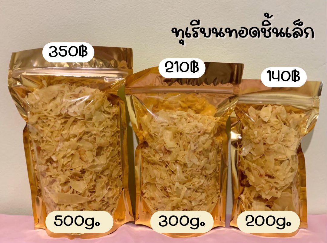 pishishopp's tweet photo. พิชชิช้อปสวัสดีค่าาาาา

             ทุเรียนทอด ขนุนทอด

             ( พร้อมส่งทุกอย่าง )

ผลิตเอง ใหม่ๆ อร่อยๆ ราคาน่ารัก💖😋

🌷ค่าส่ง50฿ชิ้นต่อไป+10🌷

           สอบถาม-สั่งซื้อ DM 📨
               https://t.co/xu4KewfMT6

    ˗ˏˋ   โพสต์นี้รวมสินค้าร้านเค้าน้า   ˎˊ˗ https://t.co/GeRu9CxpJc