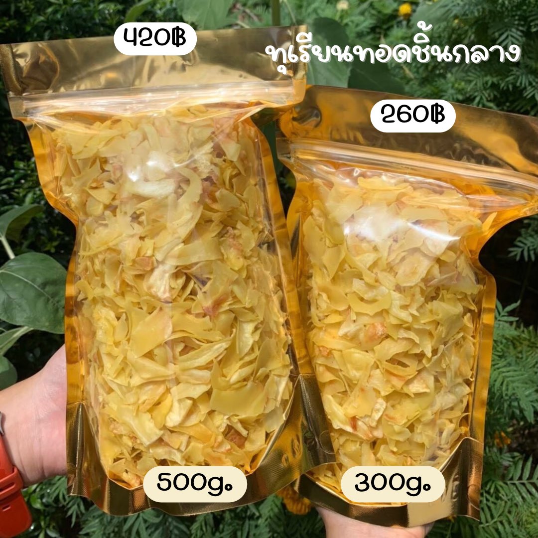 pishishopp's tweet photo. พิชชิช้อปสวัสดีค่าาาาา

             ทุเรียนทอด ขนุนทอด

             ( พร้อมส่งทุกอย่าง )

ผลิตเอง ใหม่ๆ อร่อยๆ ราคาน่ารัก💖😋

🌷ค่าส่ง50฿ชิ้นต่อไป+10🌷

           สอบถาม-สั่งซื้อ DM 📨
               https://t.co/xu4KewfMT6

    ˗ˏˋ   โพสต์นี้รวมสินค้าร้านเค้าน้า   ˎˊ˗ https://t.co/GeRu9CxpJc