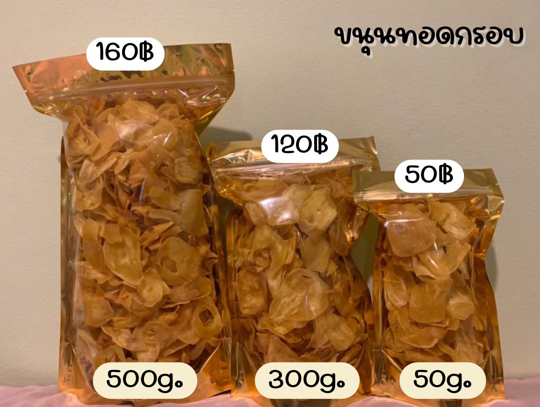 pishishopp's tweet photo. พิชชิช้อปสวัสดีค่าาาาา

             ทุเรียนทอด ขนุนทอด

             ( พร้อมส่งทุกอย่าง )

ผลิตเอง ใหม่ๆ อร่อยๆ ราคาน่ารัก💖😋

🌷ค่าส่ง50฿ชิ้นต่อไป+10🌷

           สอบถาม-สั่งซื้อ DM 📨
               https://t.co/xu4KewfMT6

    ˗ˏˋ   โพสต์นี้รวมสินค้าร้านเค้าน้า   ˎˊ˗ https://t.co/GeRu9CxpJc