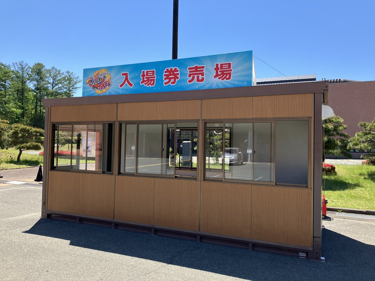 5_gurume's tweet photo. ５きげんグルメ祭り🍜　会場設営2日目

明日からの開催にむけて、全国の出店社スタッフも会場入りして準備中です！みなさまのご来場お待ちしております！

#5きげんグルメ祭り #テレビ岩手 #グルメ #スイーツ #ゴールデンウィーク https://t.co/nD3iwqNayp