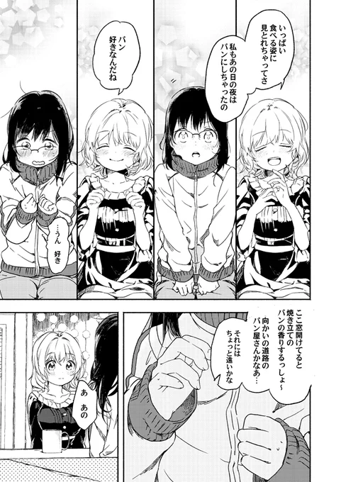 (7/8) 