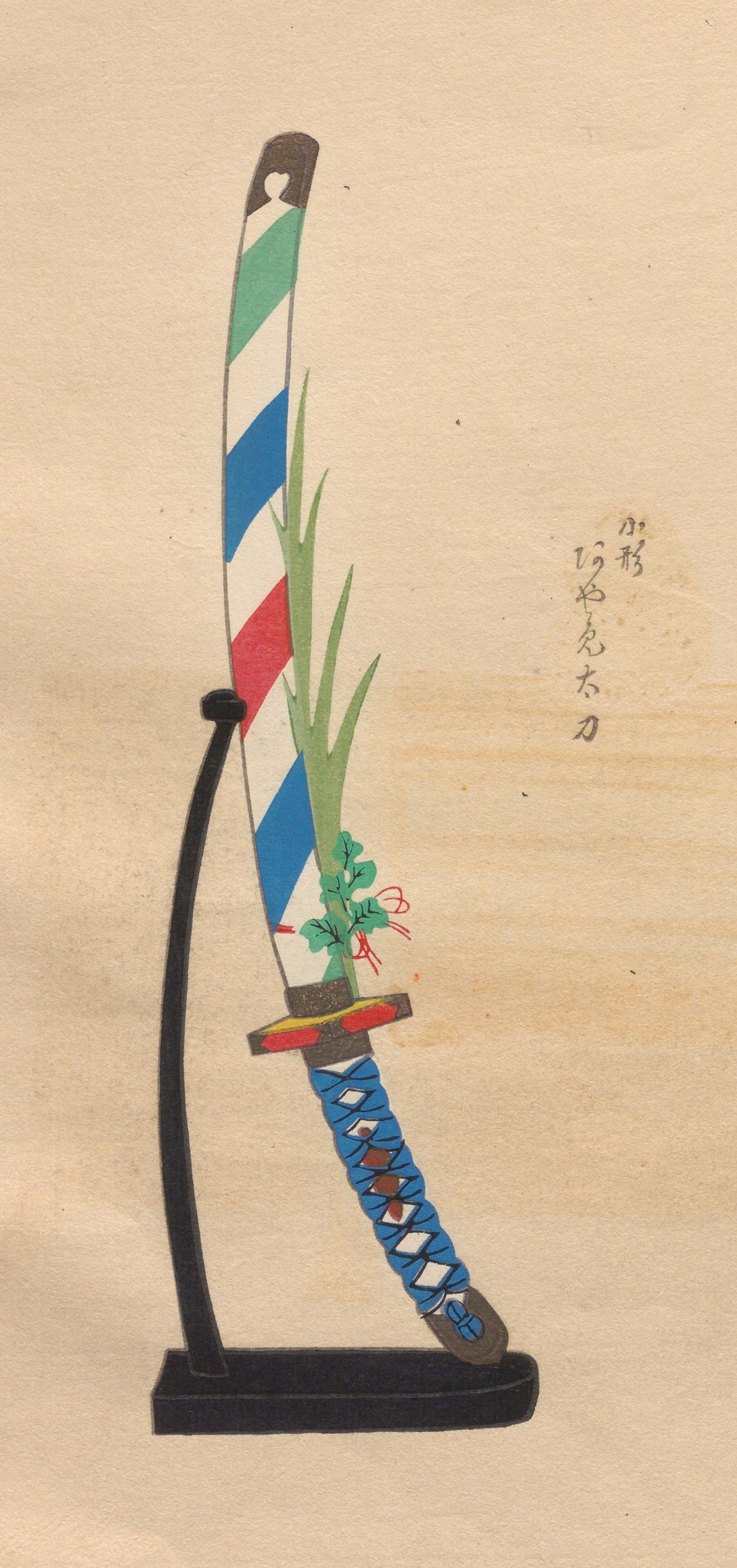 国立国会図書館 NDL on X: 