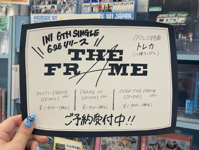 【 #INI 】

6th SINGLE 
『THE FRAME』
6月26日リリース決定～🥹🩵

またINIの新たな一面が見れると思うと
発売が楽しみです～～！！
今作も盛り上げます🐹💞

🎁タワレコ特典🎁
トレカ（ランダム）
🔗tower.jp/article/featur…

#MINI の皆様ご予約お待ちしております❕❕
#THEFRAME