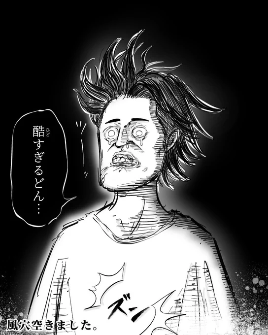 父親が必要なくなる瞬間(0/2) 