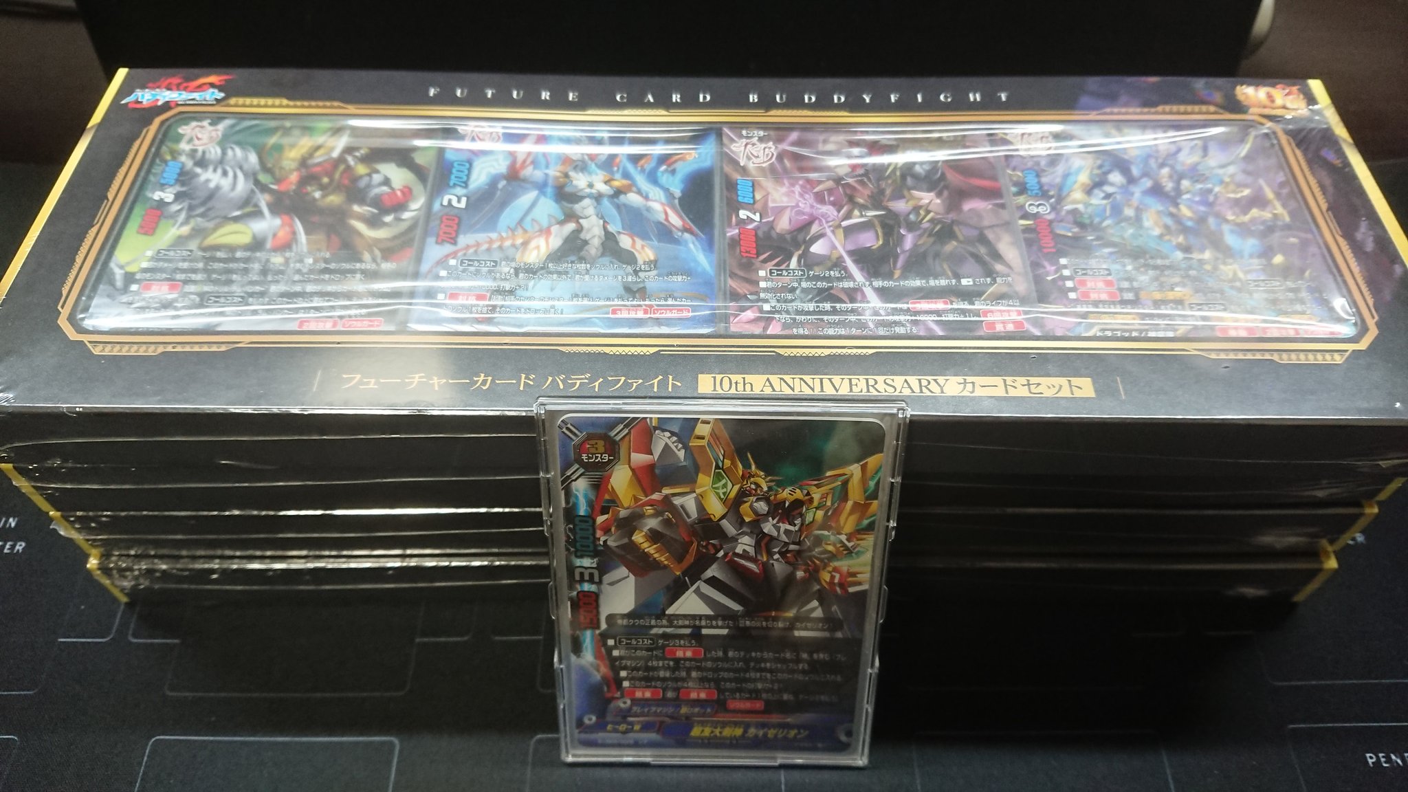 バディファイト　10th ANNIVERSARYカードセット フューチャーカード バディファイト 10th ANNIVERSARY カード