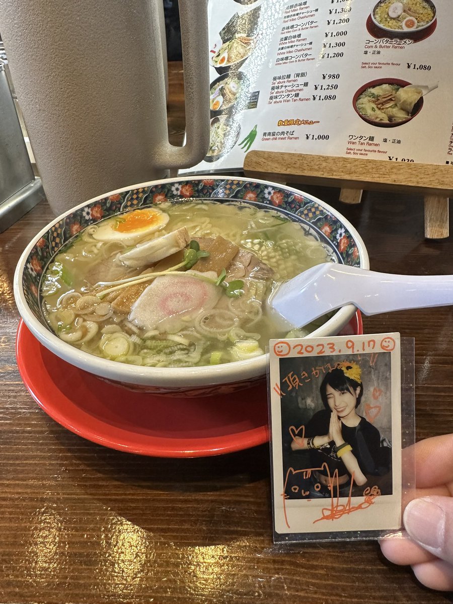 開店前から並び、あじさいの塩ラーメン
美味しかった😋ごちそうさまでした！
#頂きかほなん